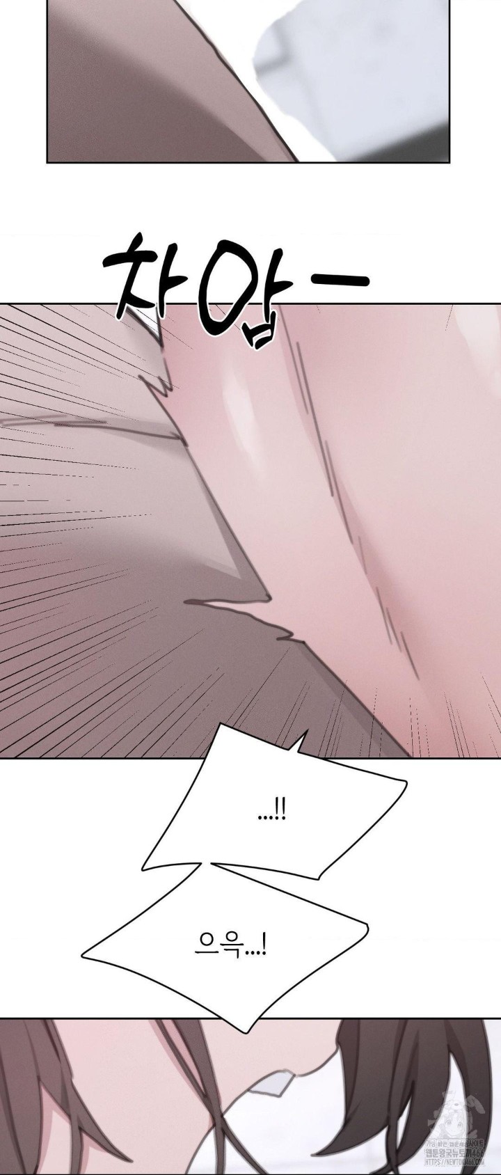 Cold? Hot! Raw Chapter 26 image 40