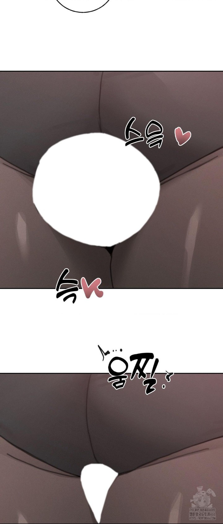 Cold? Hot! Raw Chapter 26 image 4