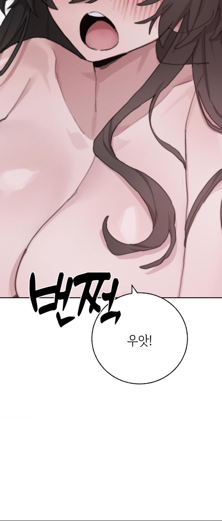 Cold? Hot! Raw Chapter 26 image 53