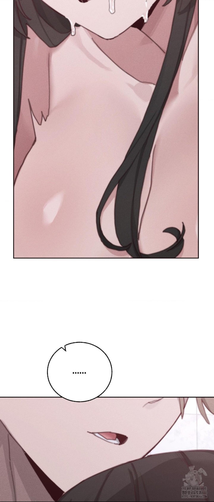 Cold? Hot! Raw Chapter 27 image 21