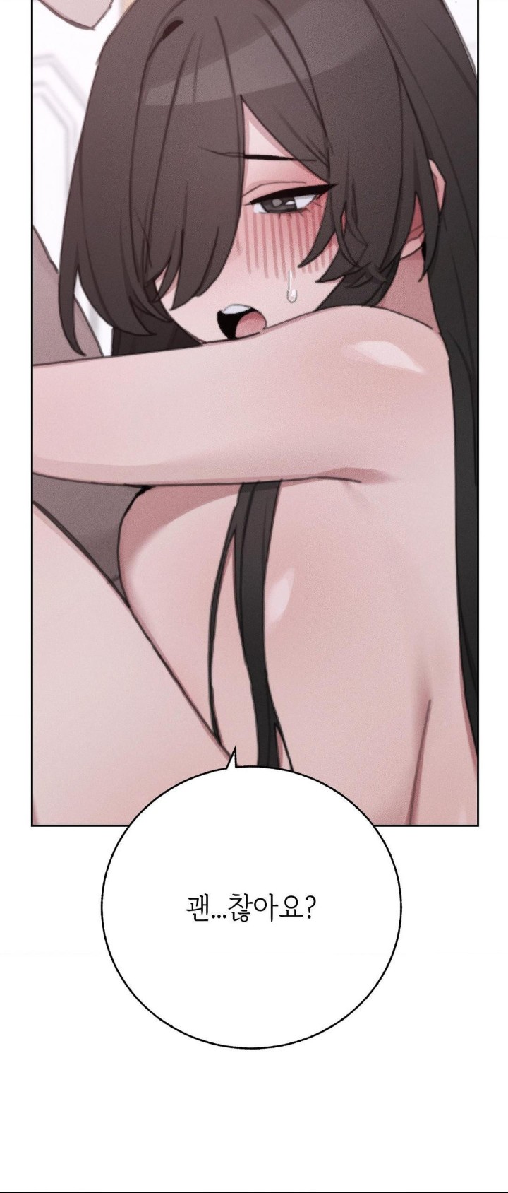 Cold? Hot! Raw Chapter 27 image 2