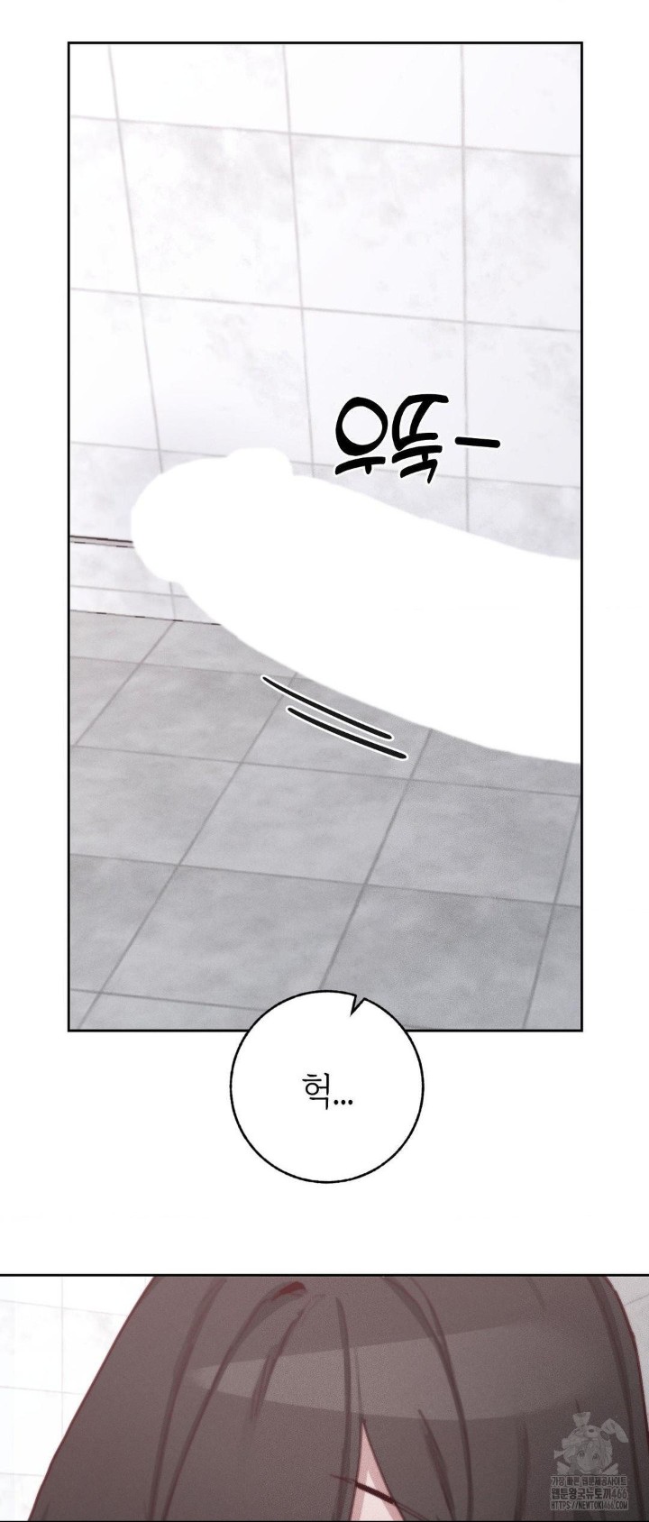 Cold? Hot! Raw Chapter 27 image 30