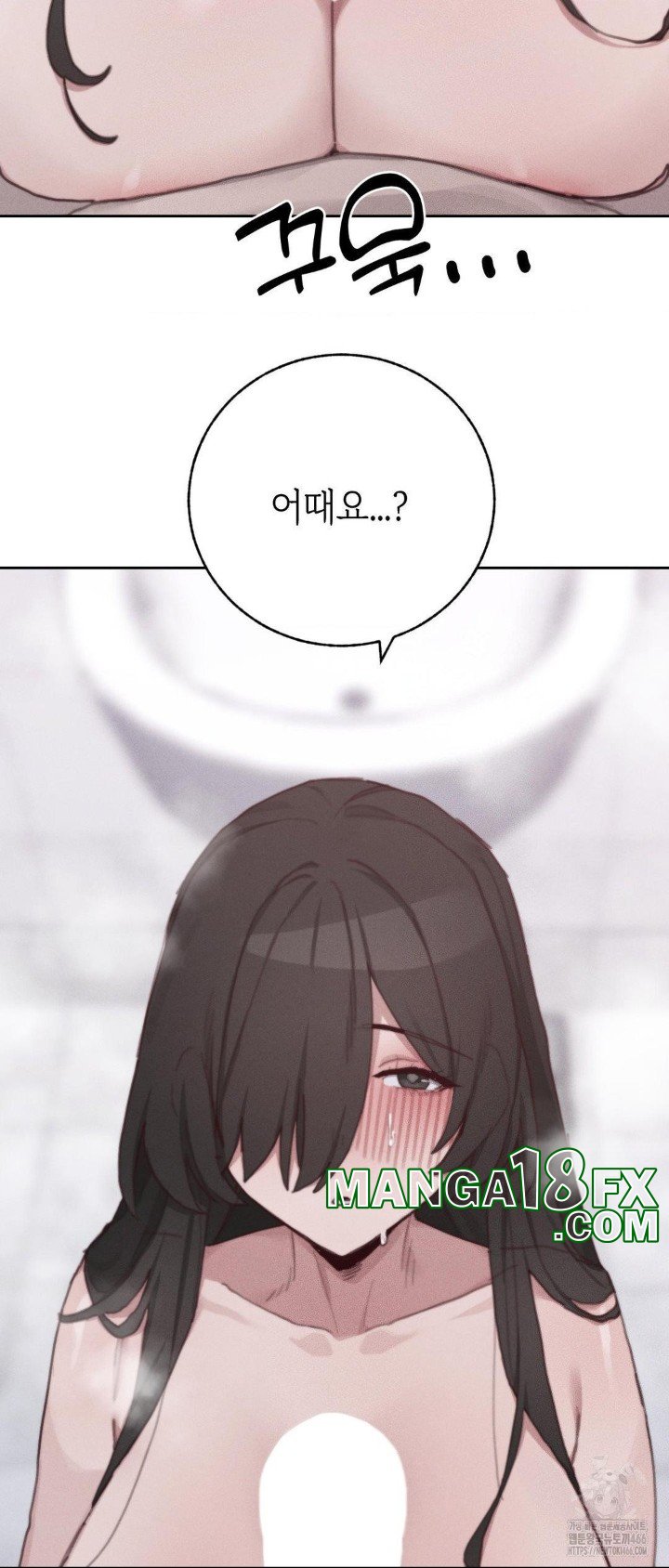 Cold? Hot! Raw Chapter 27 image 38