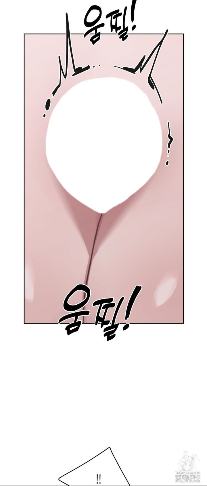 Cold? Hot! Raw Chapter 27 image 43