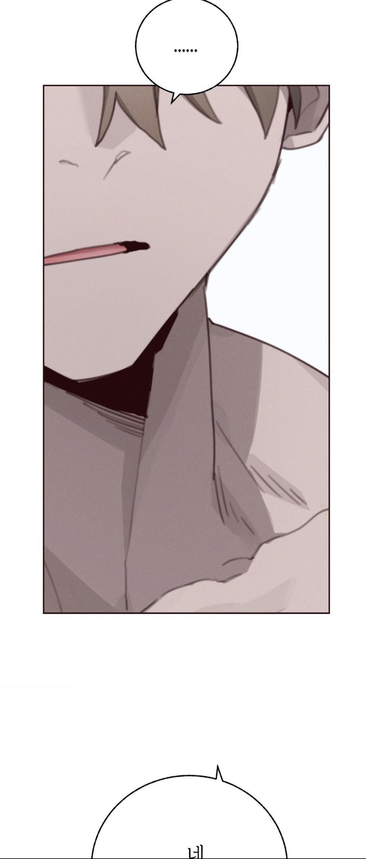 Cold? Hot! Raw Chapter 27 image 57