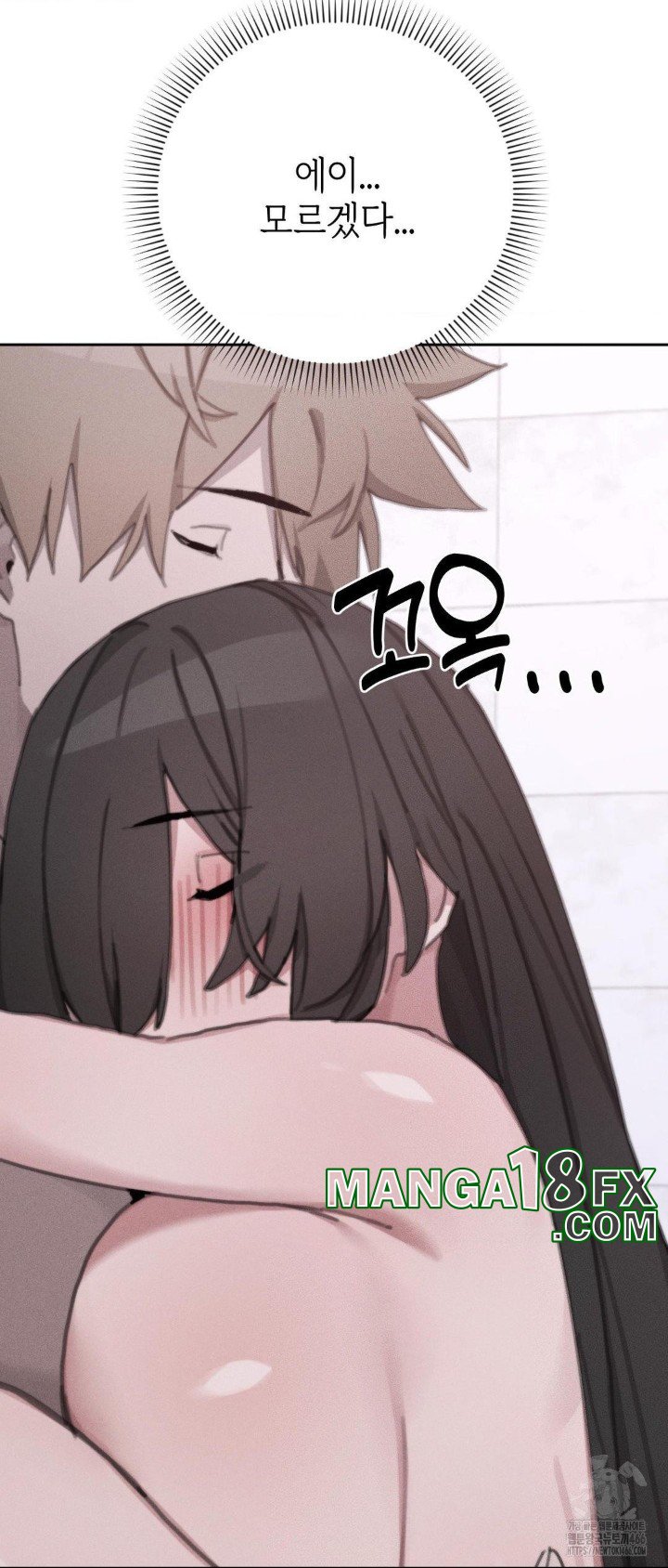 Cold? Hot! Raw Chapter 27 image 6