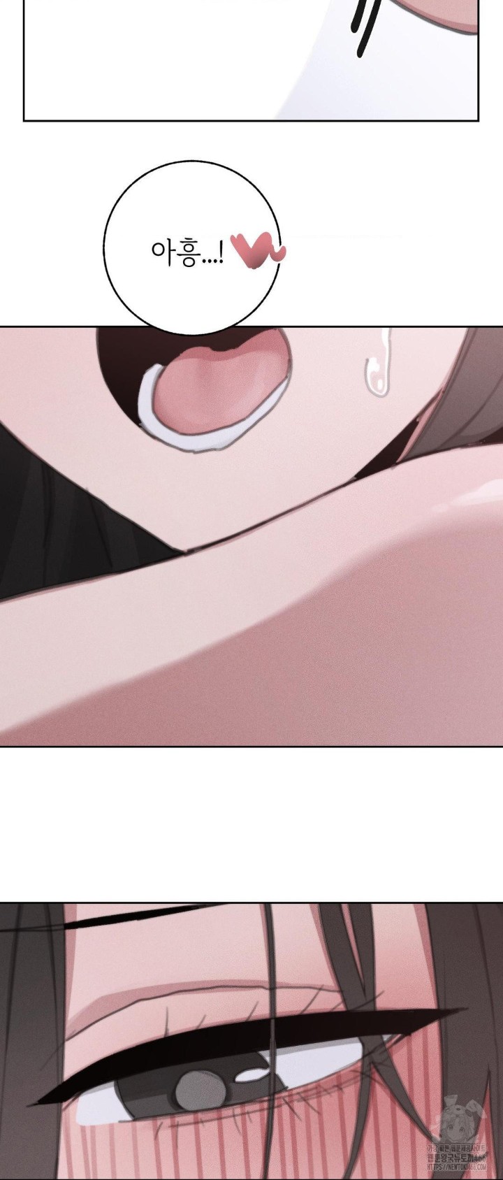 Cold? Hot! Raw Chapter 27 image 8