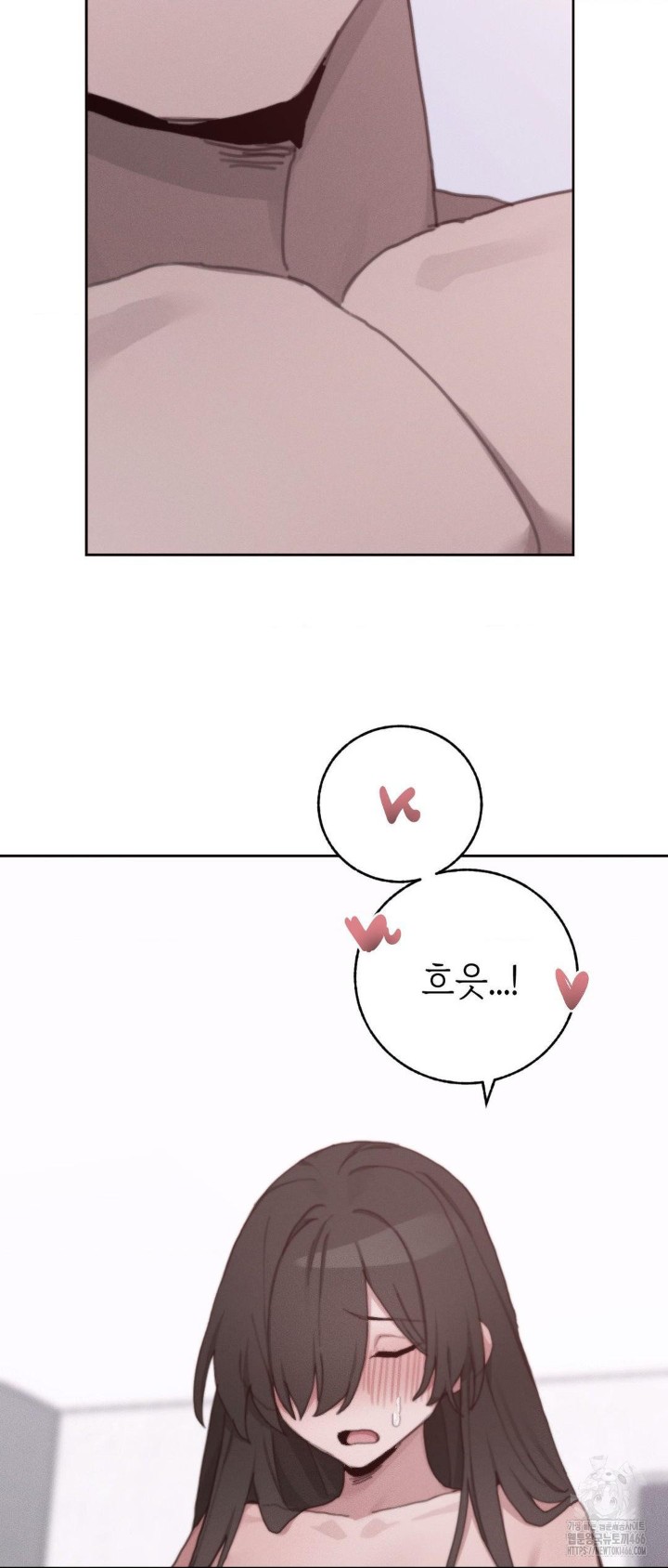 Cold? Hot! Raw Chapter 28 image 12