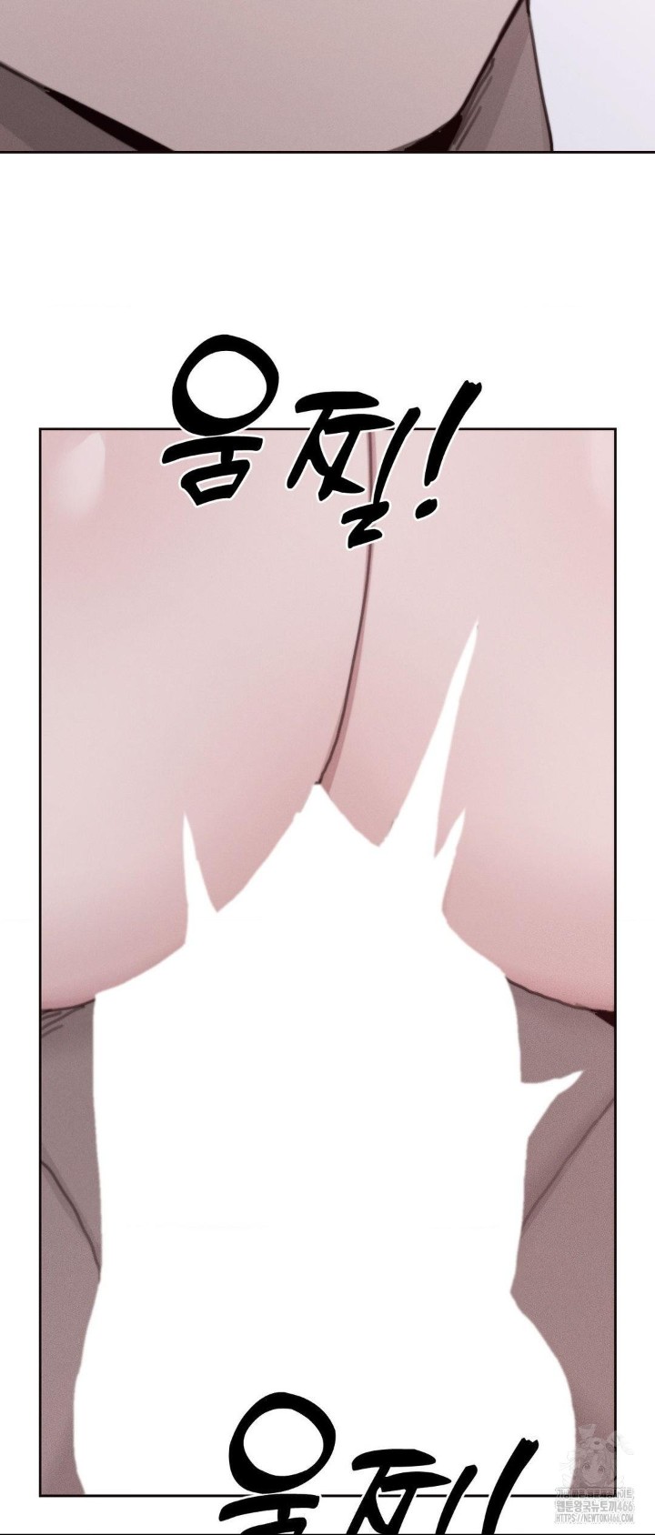 Cold? Hot! Raw Chapter 28 image 14