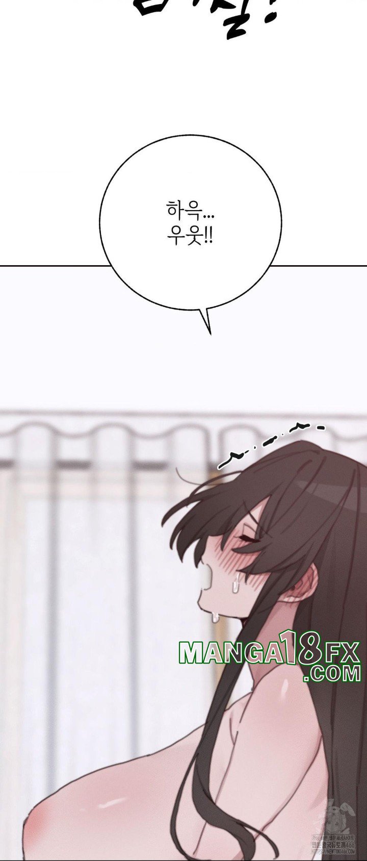 Cold? Hot! Raw Chapter 28 image 15