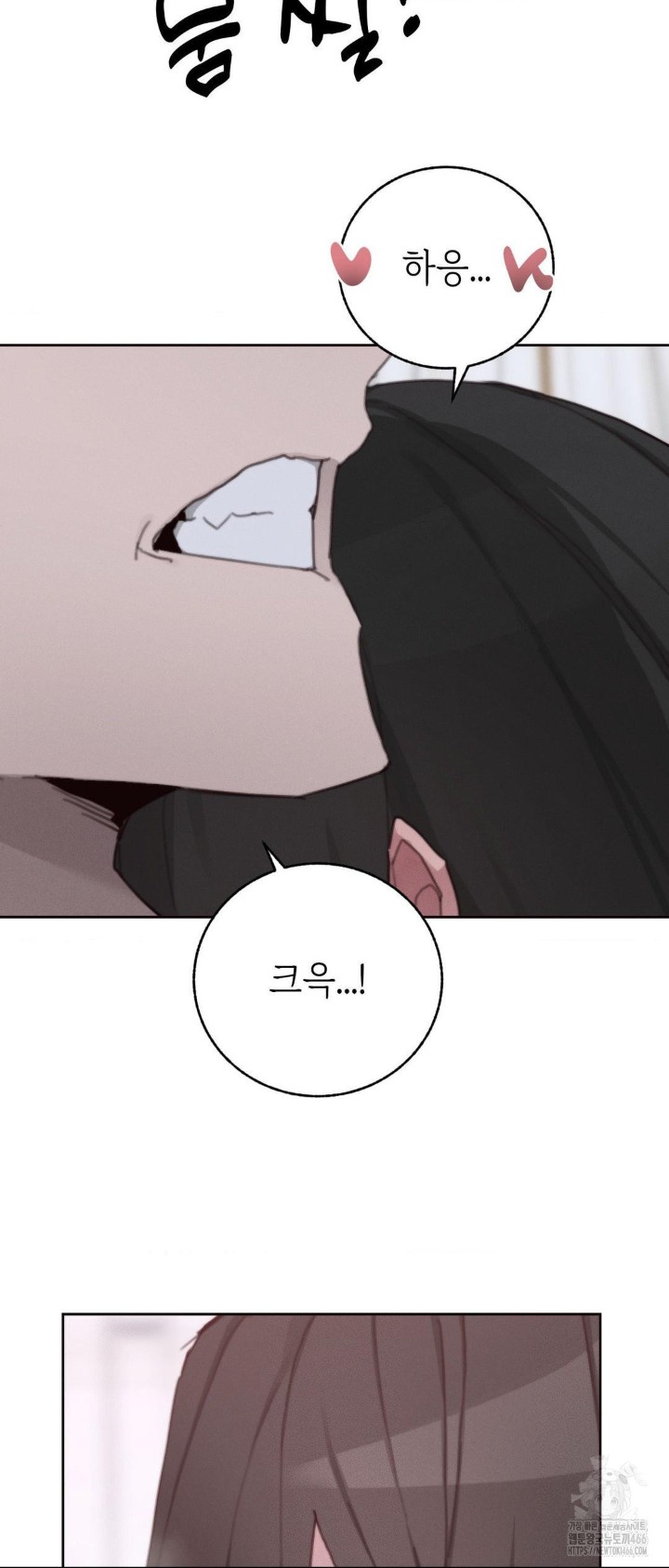 Cold? Hot! Raw Chapter 28 image 23