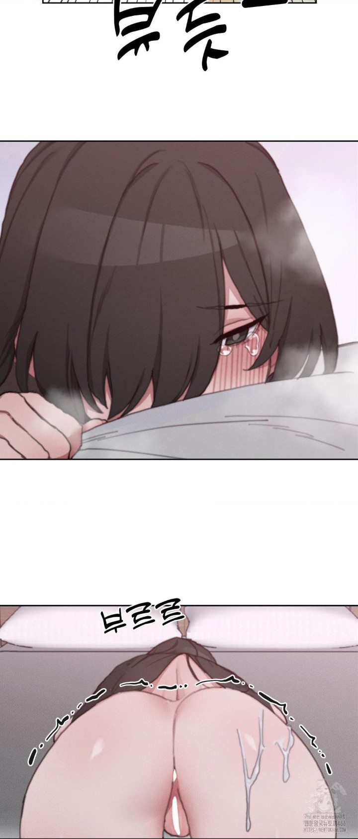 Cold? Hot! Raw Chapter 28 image 4