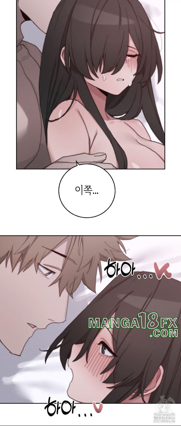 Cold? Hot! Raw Chapter 28 image 6