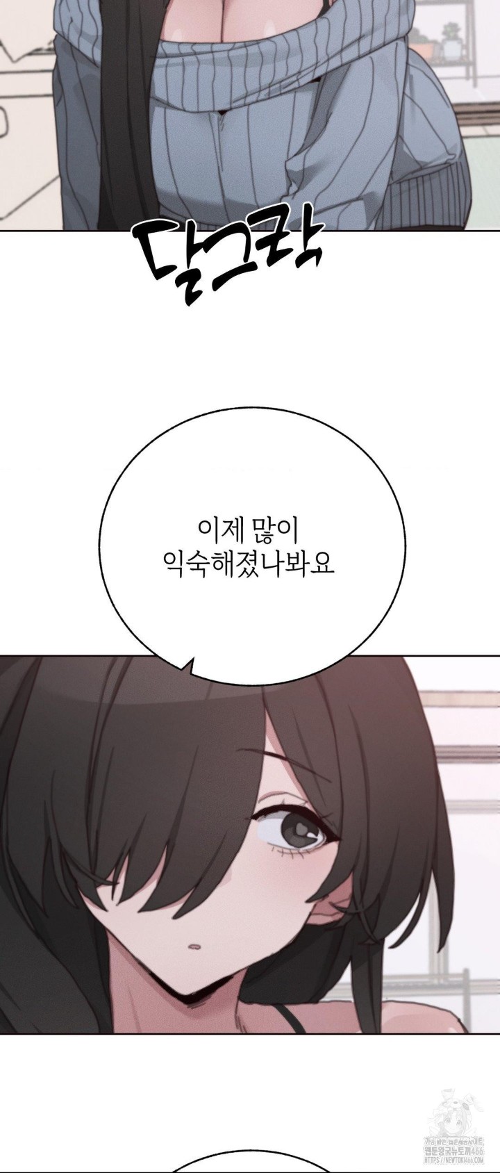 Cold? Hot! Raw Chapter 29 image 11