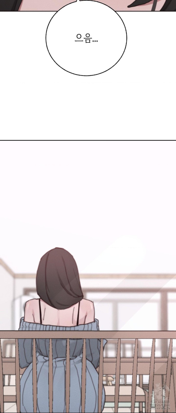 Cold? Hot! Raw Chapter 29 image 37
