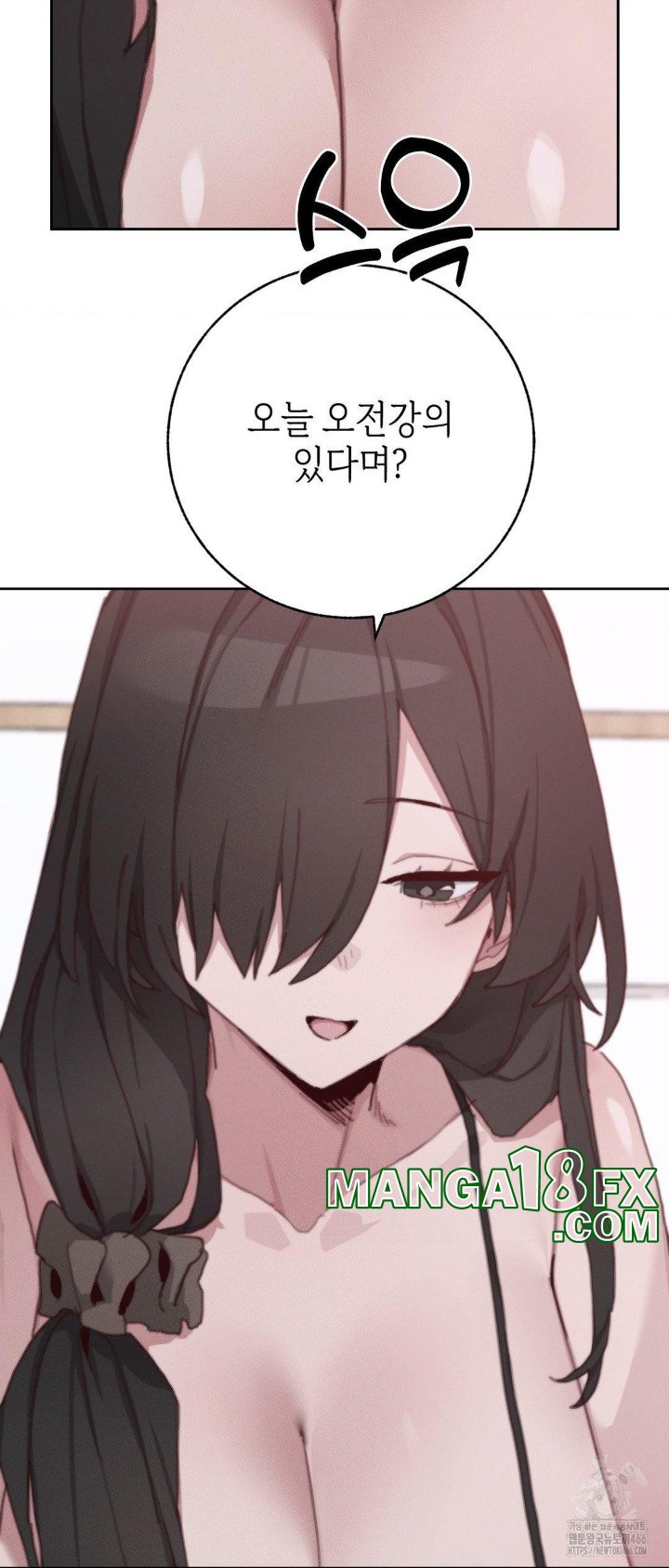 Cold? Hot! Raw Chapter 29 image 3