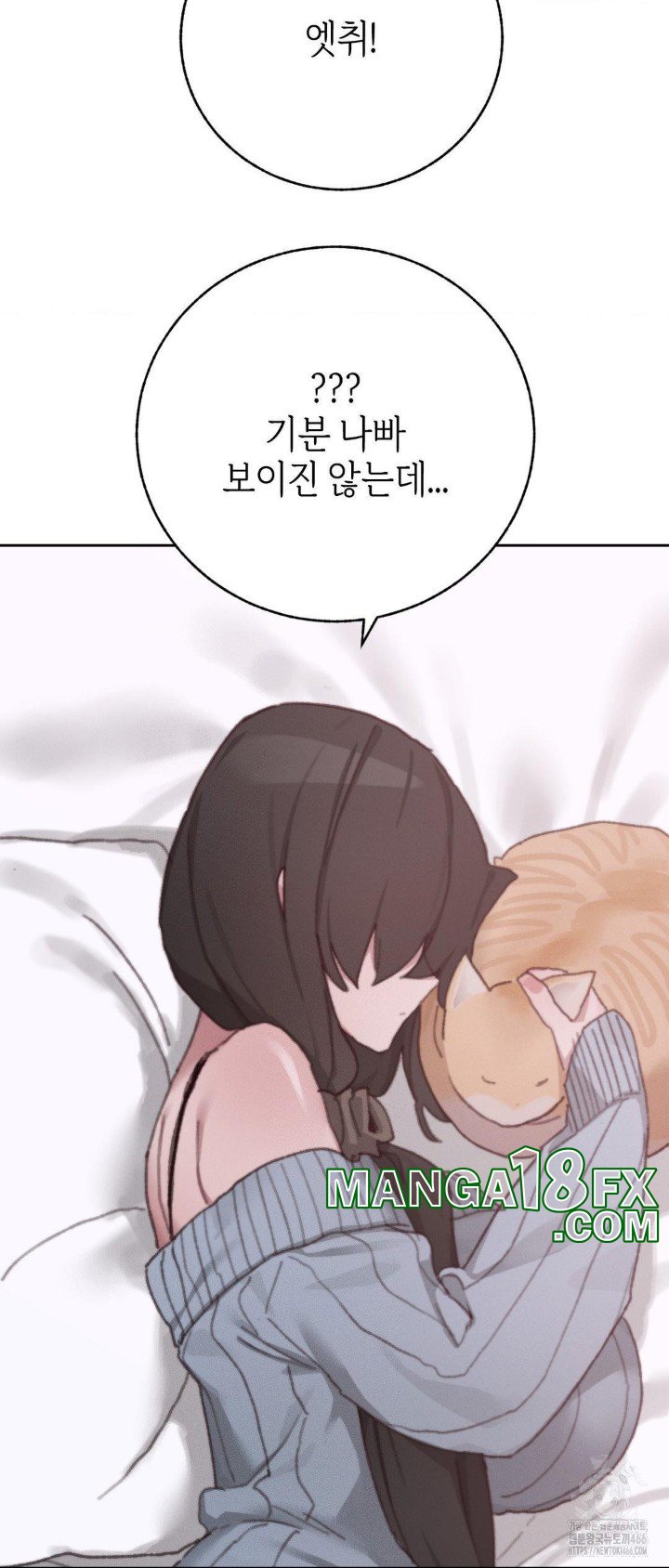 Cold? Hot! Raw Chapter 29 image 44