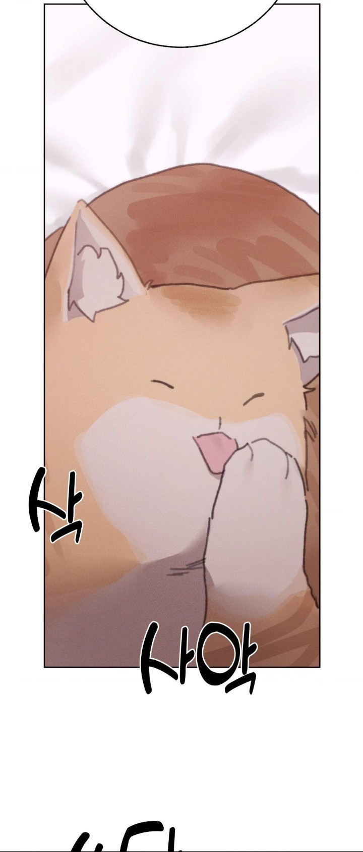 Cold? Hot! Raw Chapter 29 image 47