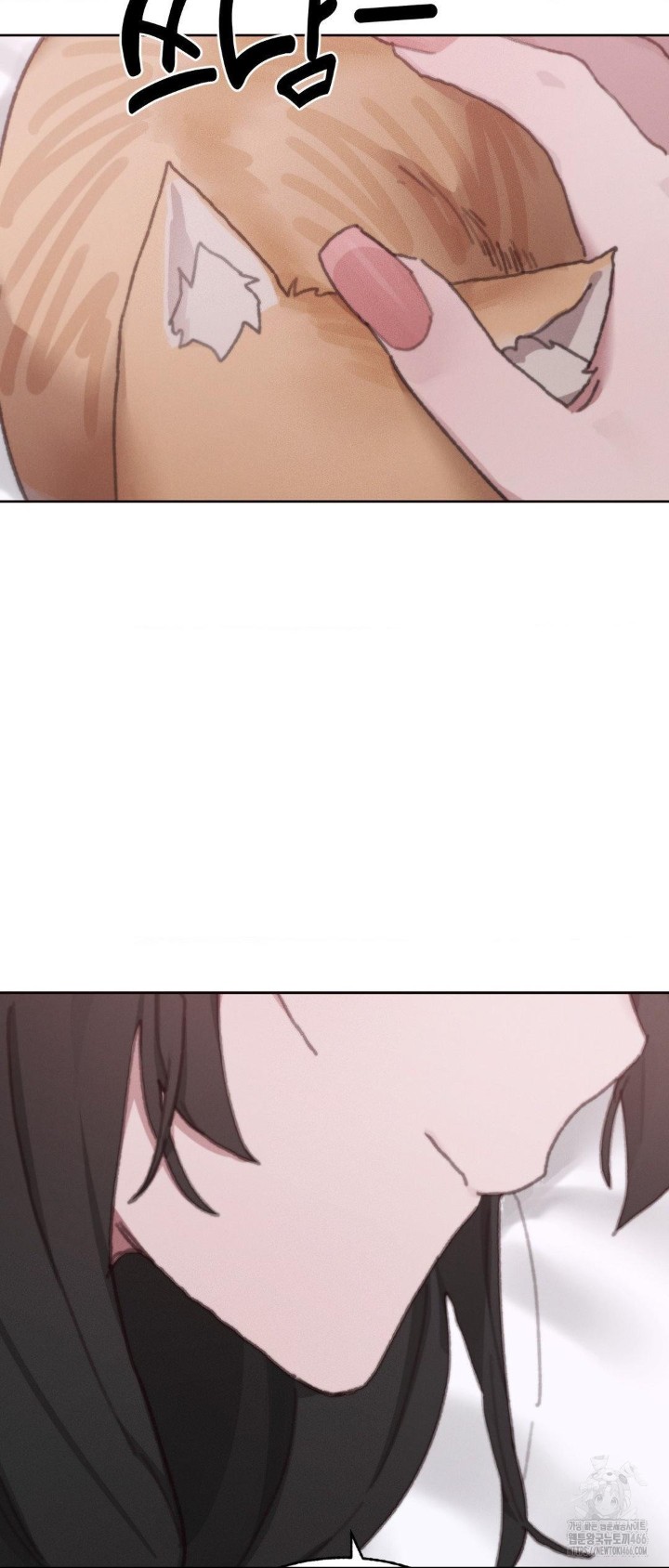 Cold? Hot! Raw Chapter 29 image 48