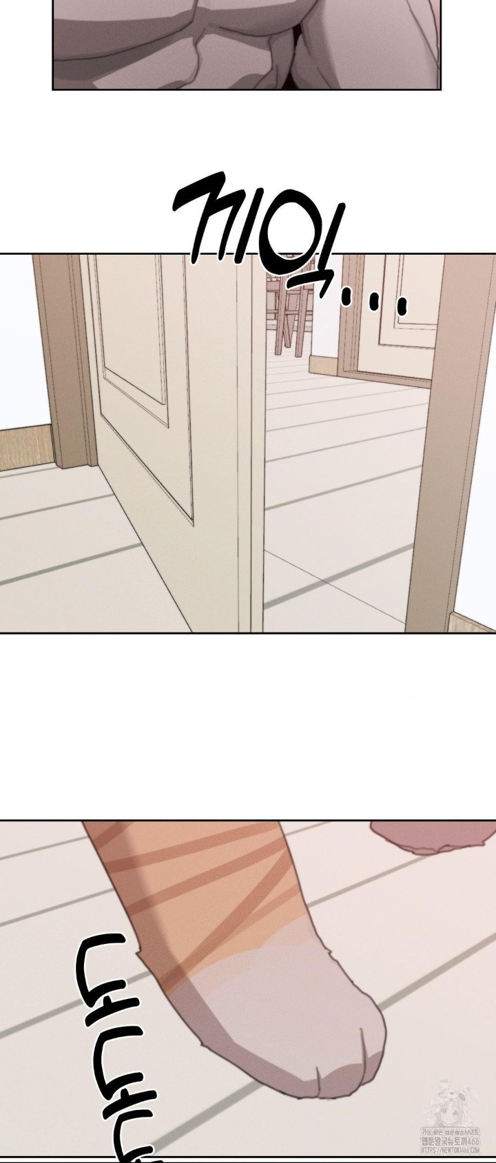 Cold? Hot! Raw Chapter 29 image 6