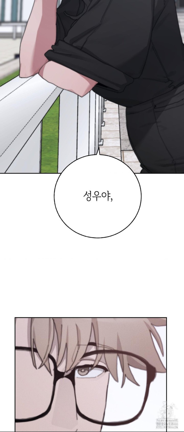 Cold? Hot! Raw Chapter 30 image 10