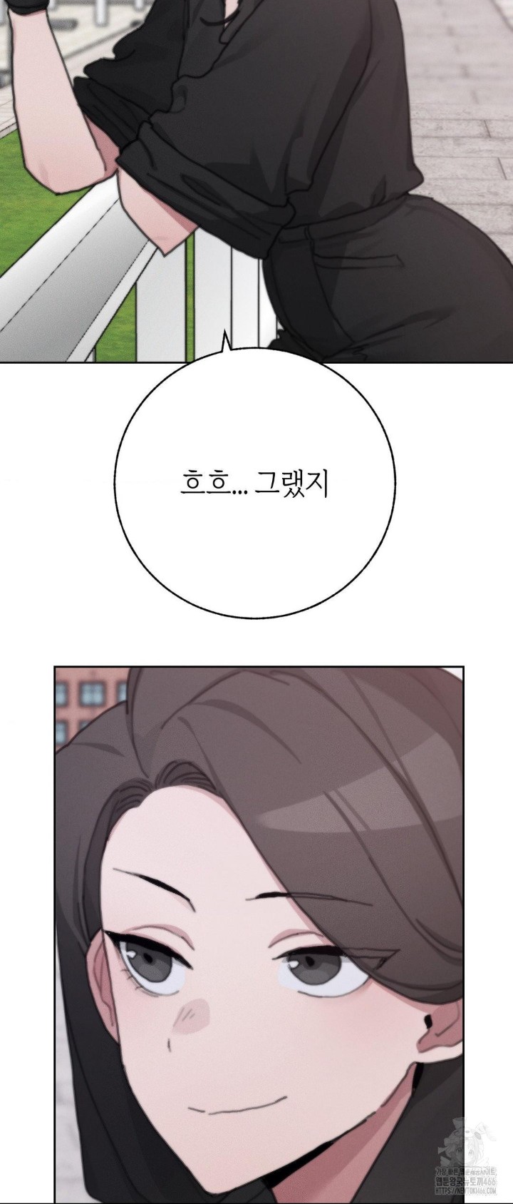 Cold? Hot! Raw Chapter 30 image 15