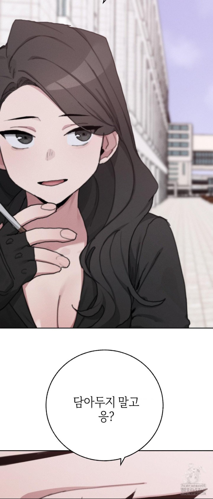 Cold? Hot! Raw Chapter 30 image 22