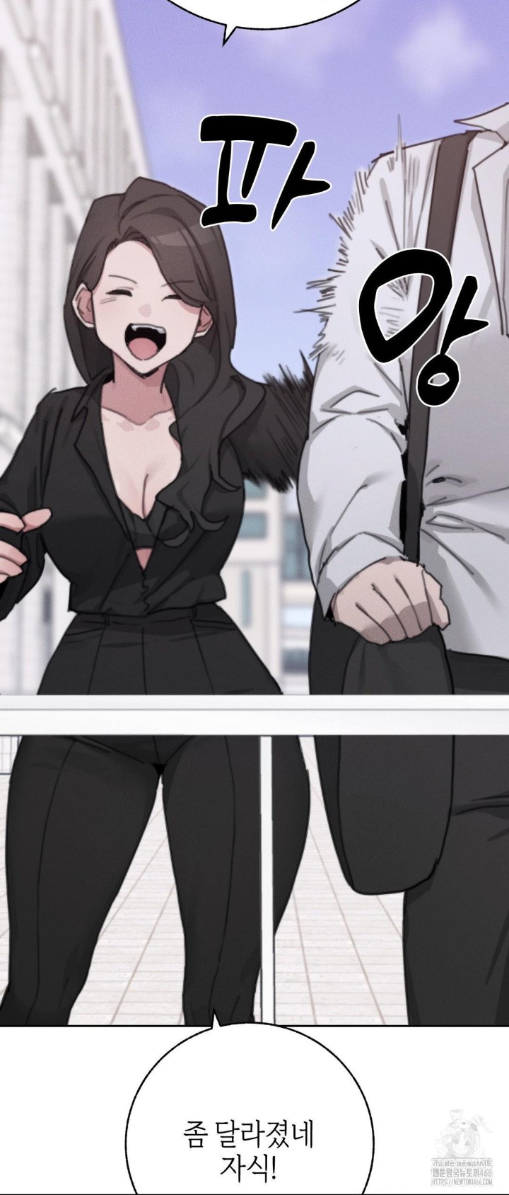 Cold? Hot! Raw Chapter 30 image 35