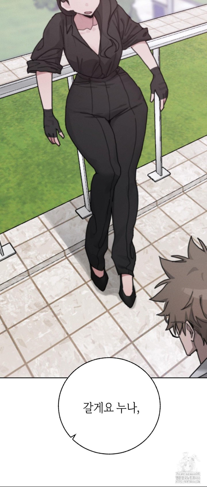 Cold? Hot! Raw Chapter 30 image 41