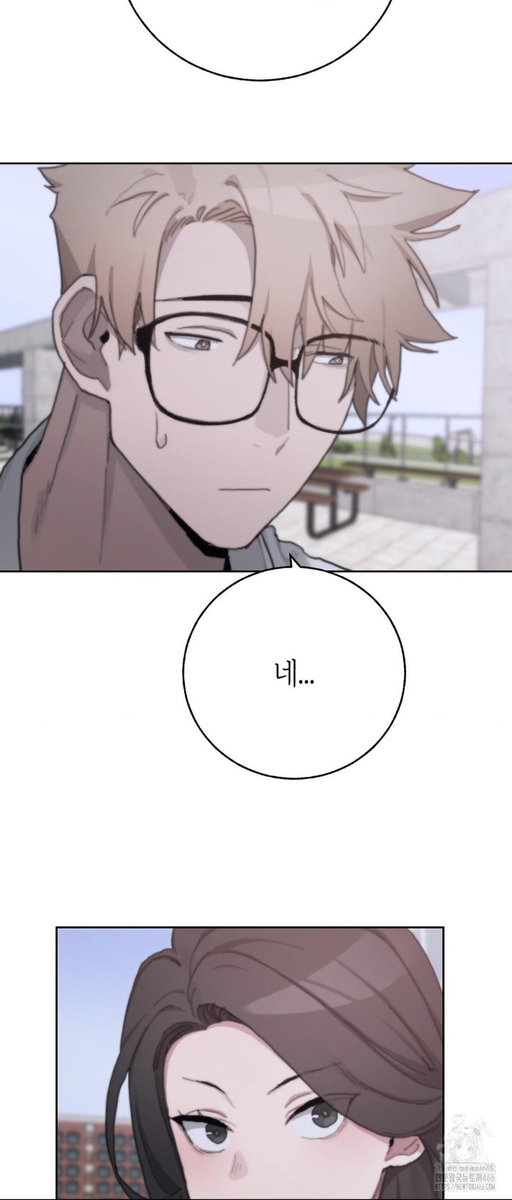 Cold? Hot! Raw Chapter 30 image 4