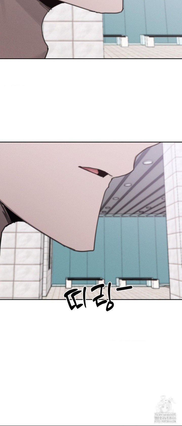Cold? Hot! Raw Chapter 30 image 51