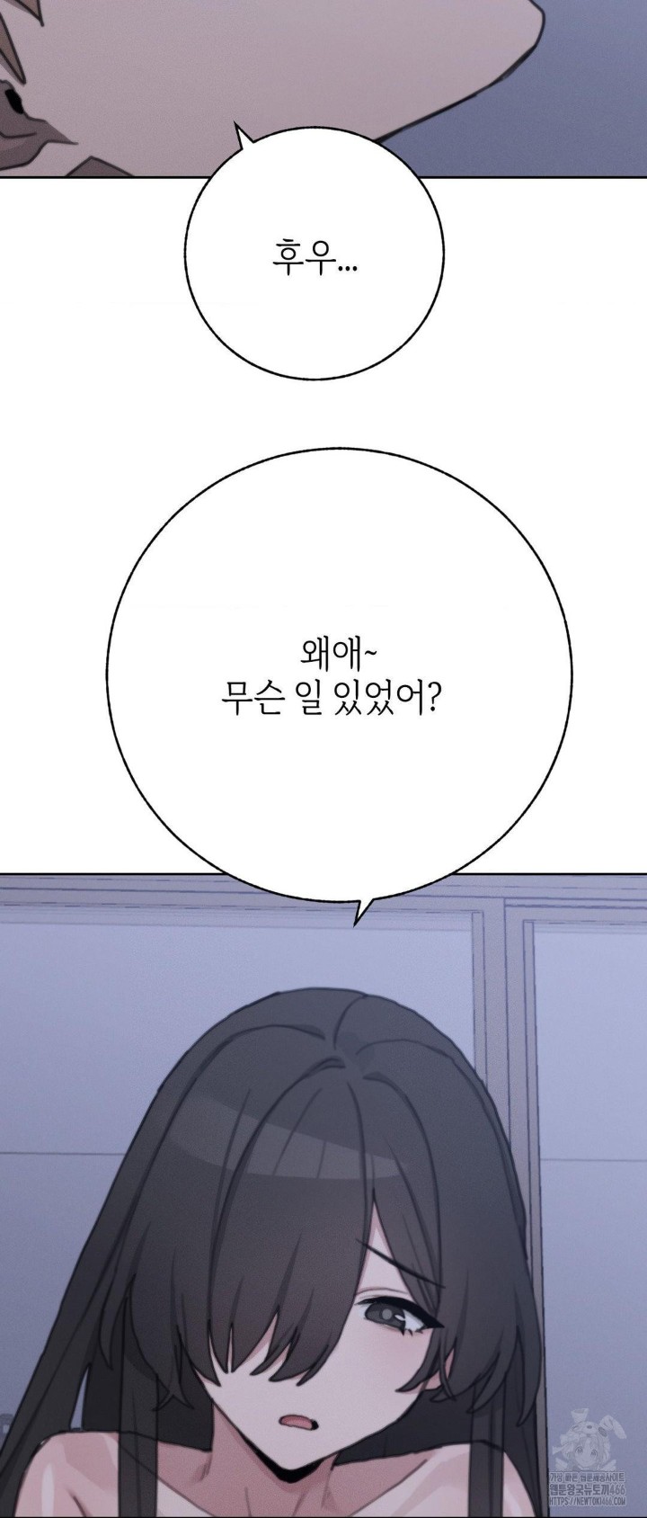 Cold? Hot! Raw Chapter 30 image 74