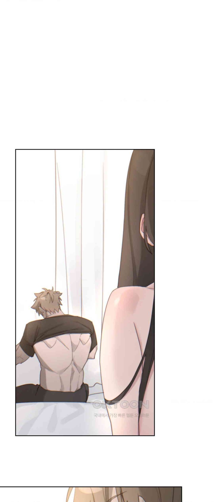 Cold? Hot! Raw Chapter 5 image 12