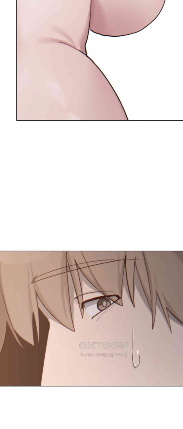 Cold? Hot! Raw Chapter 5 image 16