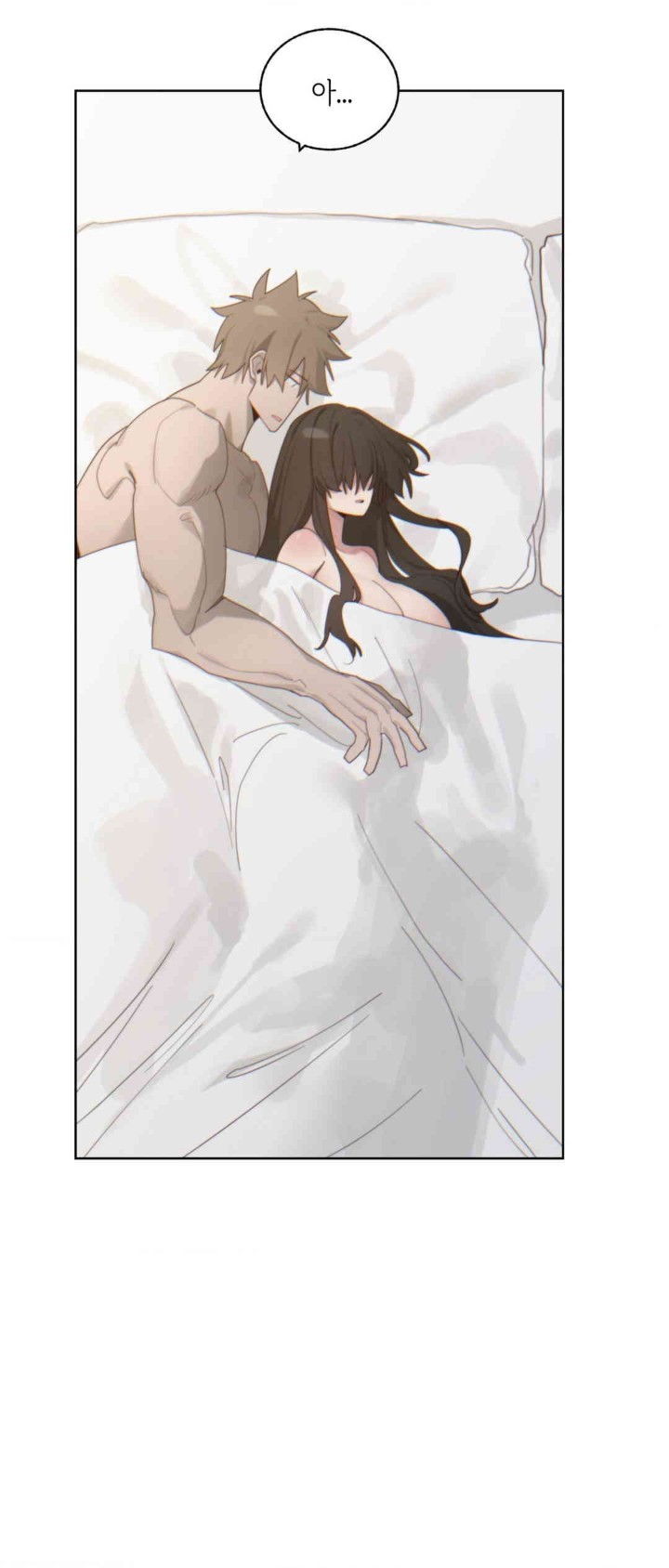 Cold? Hot! Raw Chapter 5 image 3