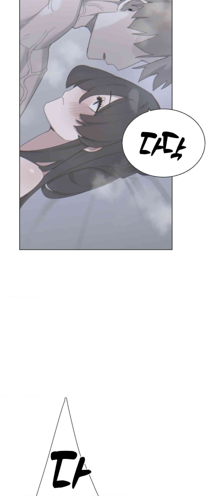 Cold? Hot! Raw Chapter 5 image 45