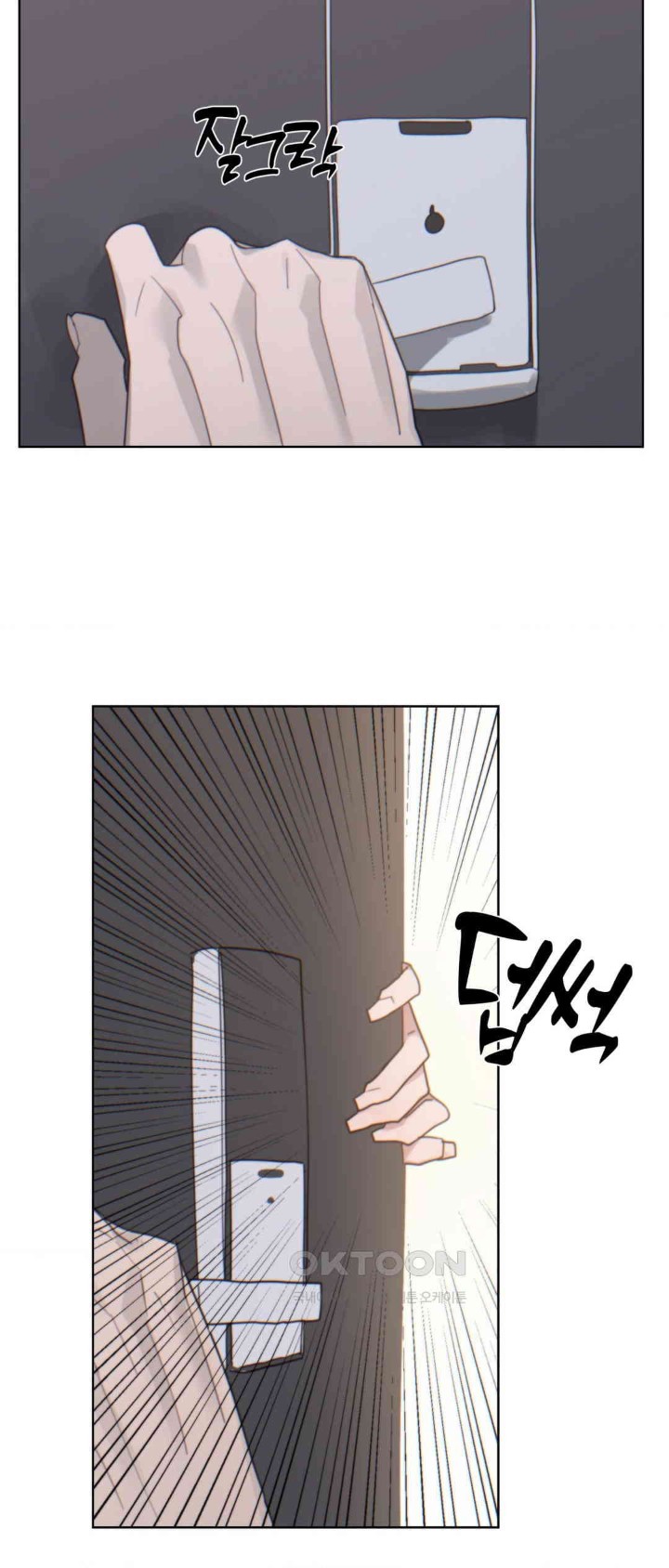 Cold? Hot! Raw Chapter 5 image 51