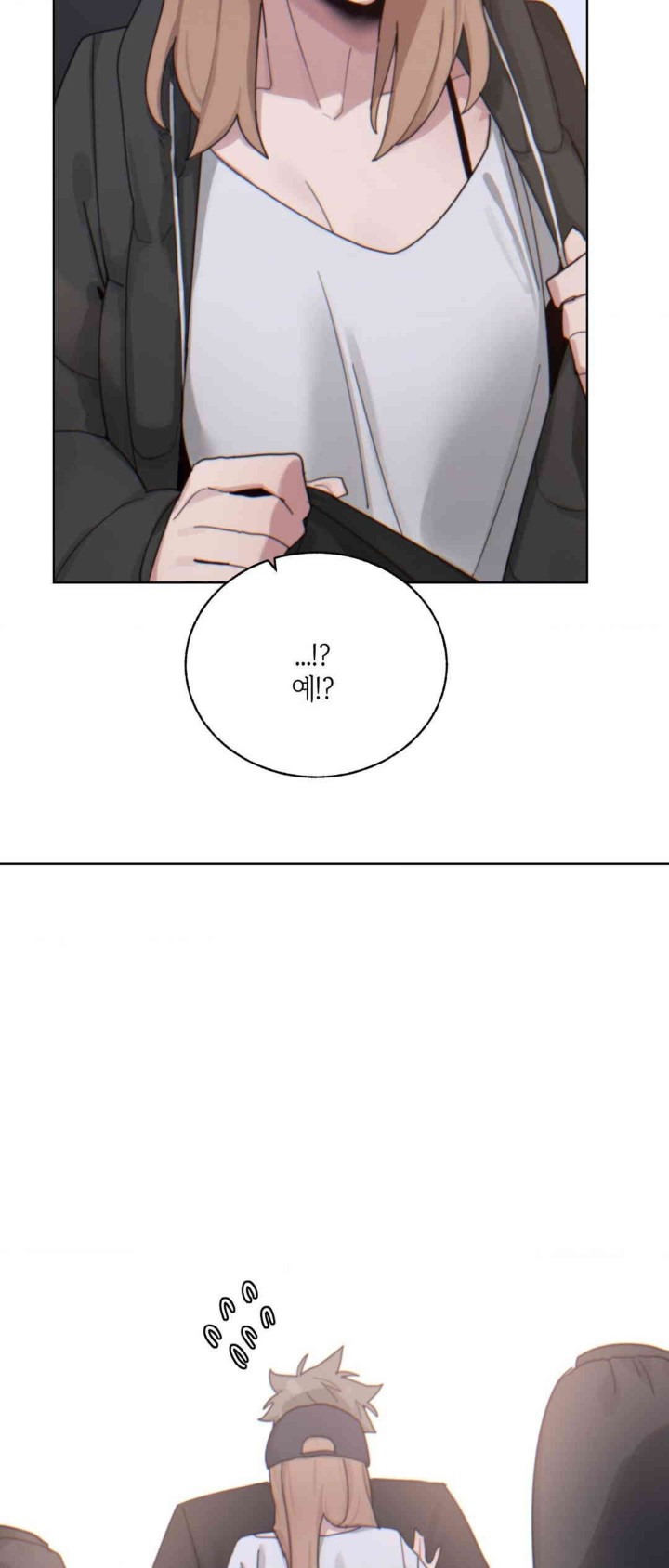 Cold? Hot! Raw Chapter 5 image 53