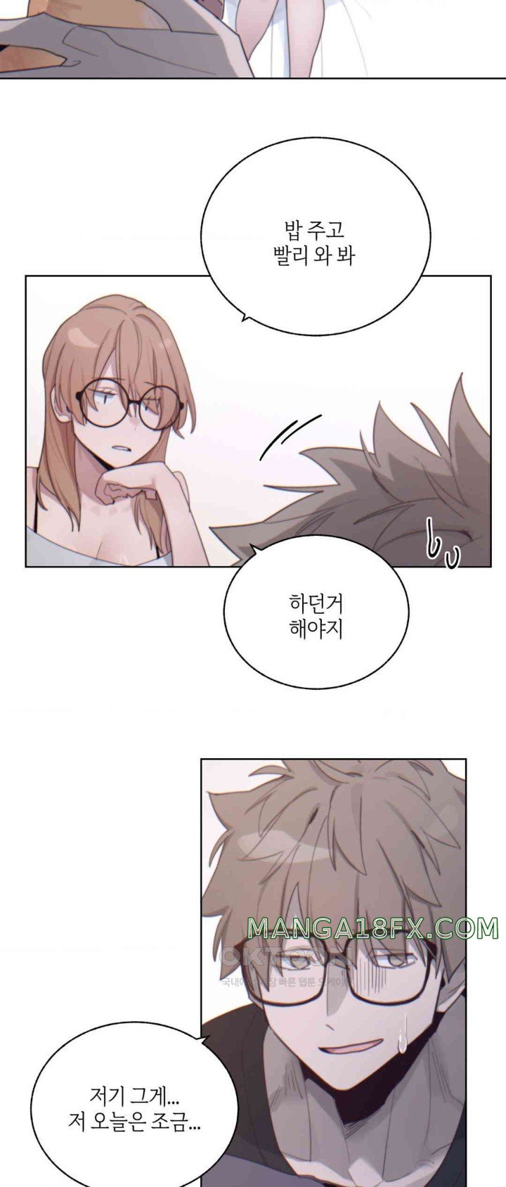 Cold? Hot! Raw Chapter 6 image 10