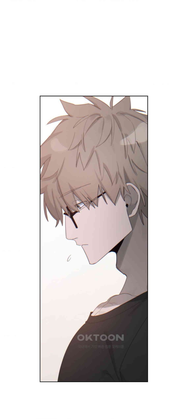 Cold? Hot! Raw Chapter 6 image 22