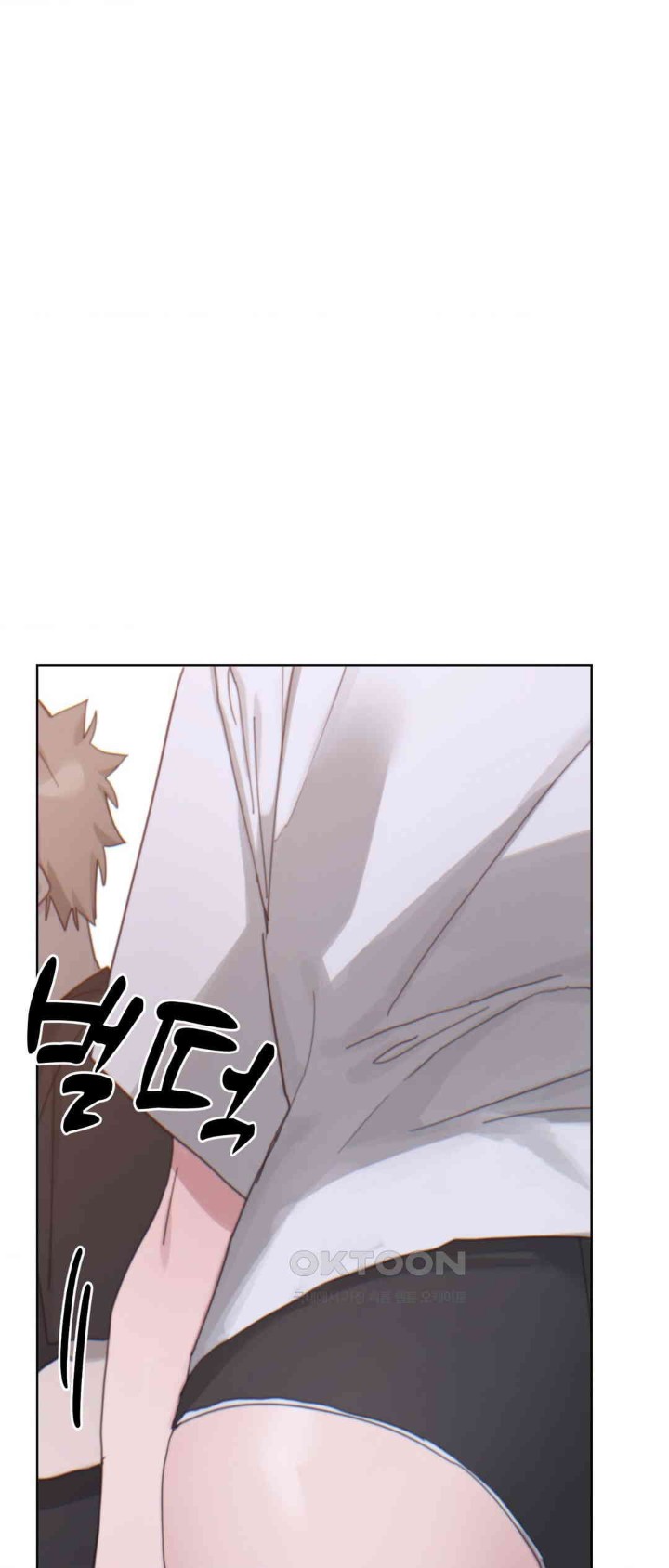 Cold? Hot! Raw Chapter 6 image 23