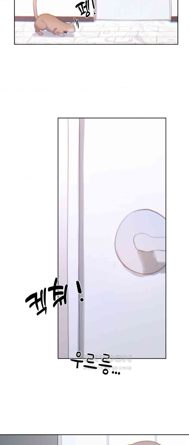 Cold? Hot! Raw Chapter 6 image 39
