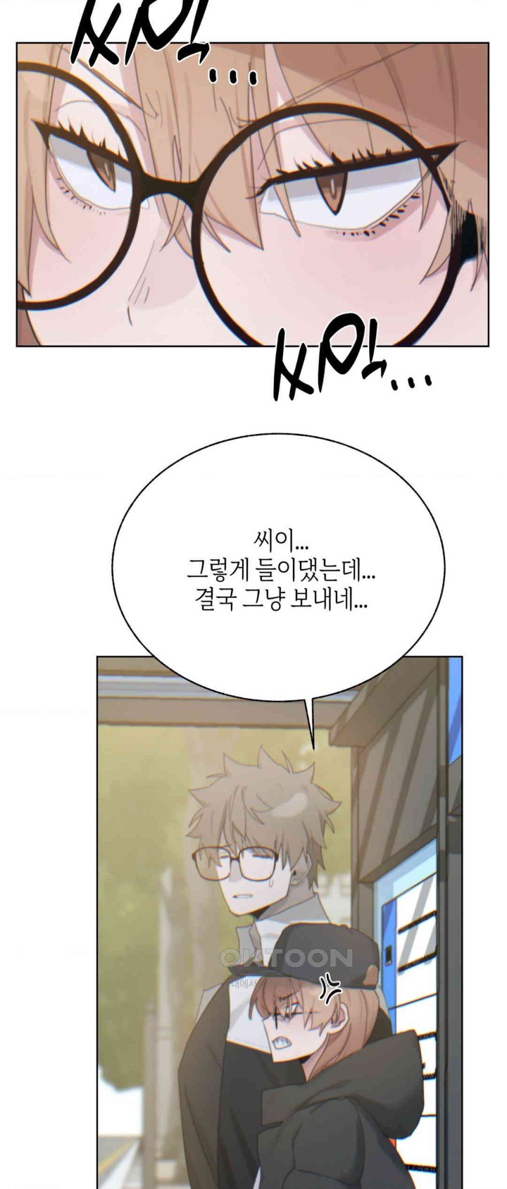 Cold? Hot! Raw Chapter 6 image 47