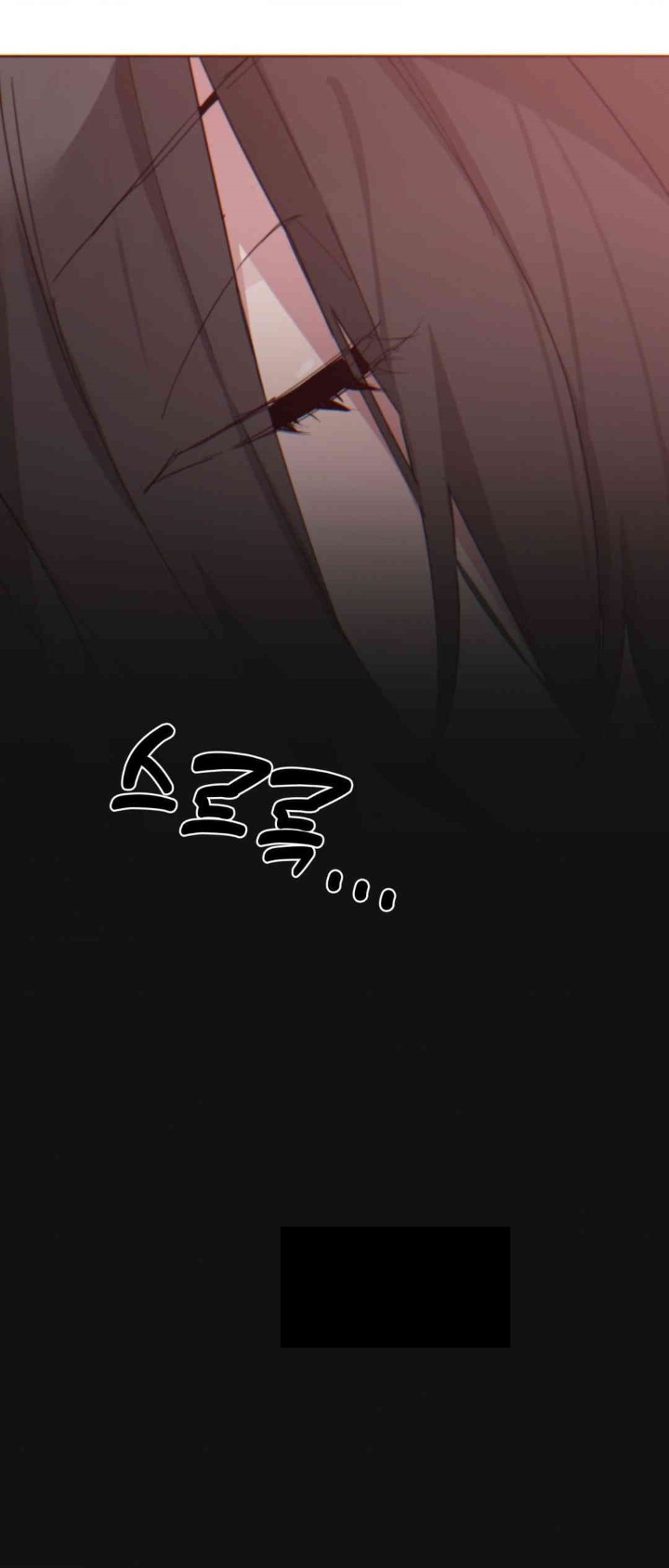 Cold? Hot! Raw Chapter 7 image 17