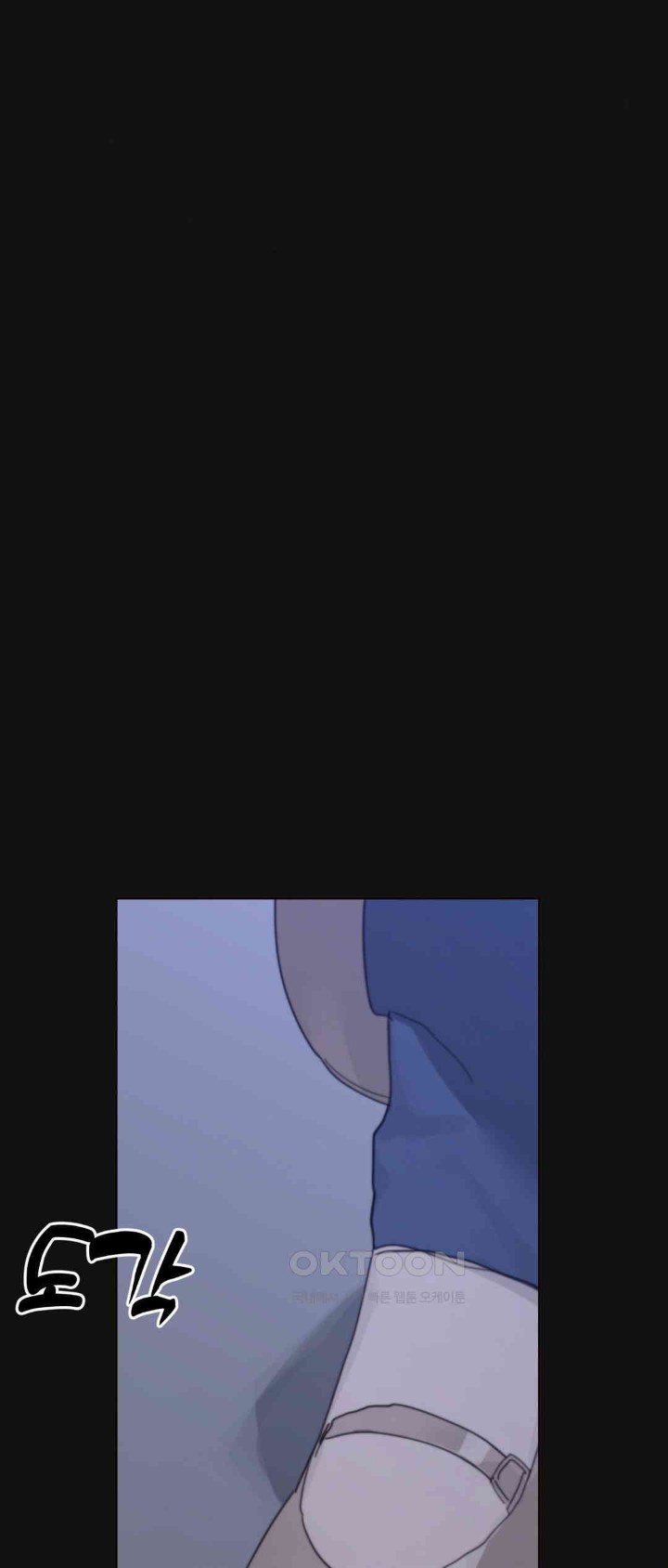 Cold? Hot! Raw Chapter 7 image 19