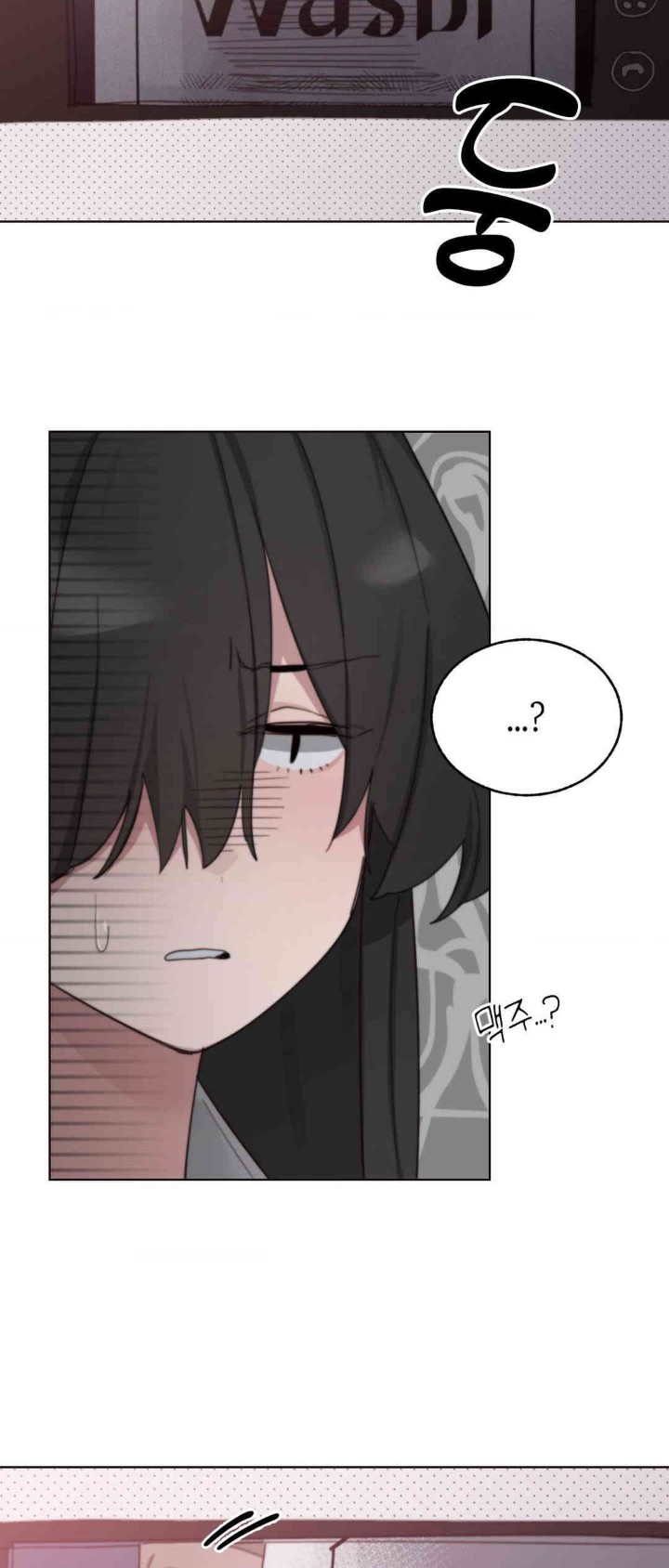 Cold? Hot! Raw Chapter 7 image 26
