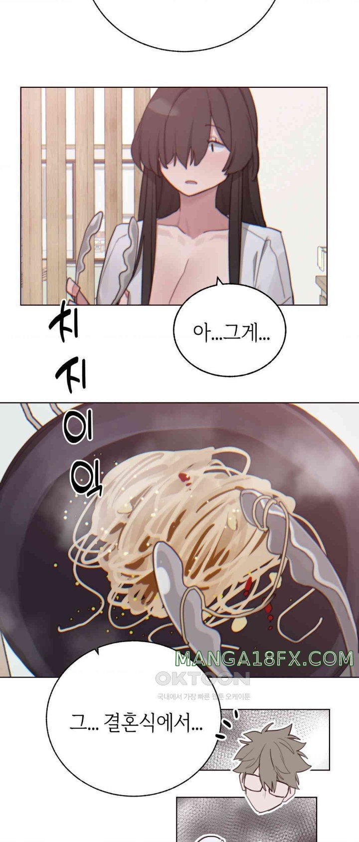 Cold? Hot! Raw Chapter 7 image 35
