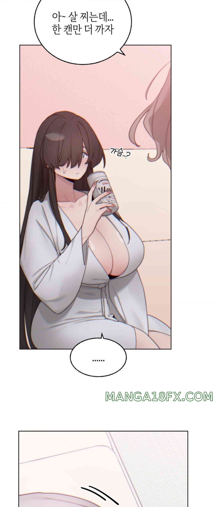 Cold? Hot! Raw Chapter 7 image 50