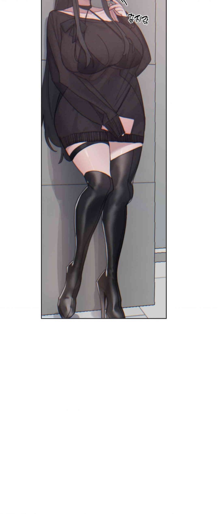 Cold? Hot! Raw Chapter 7 image 58