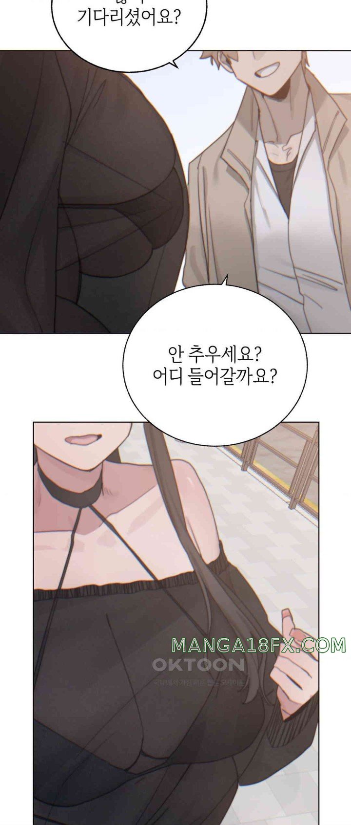 Cold? Hot! Raw Chapter 7 image 65